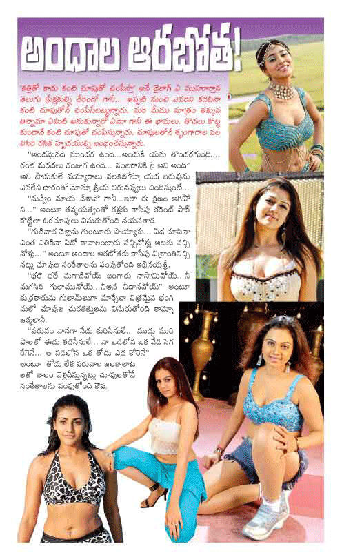 CineJosh news