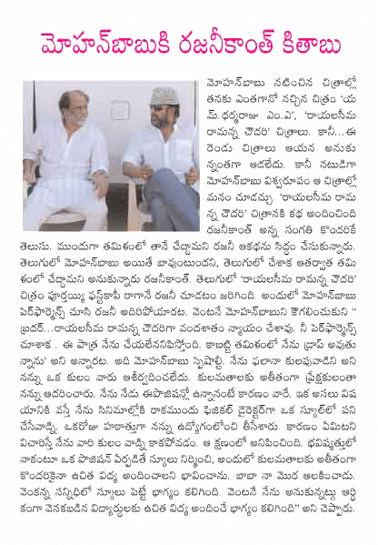 CineJosh news