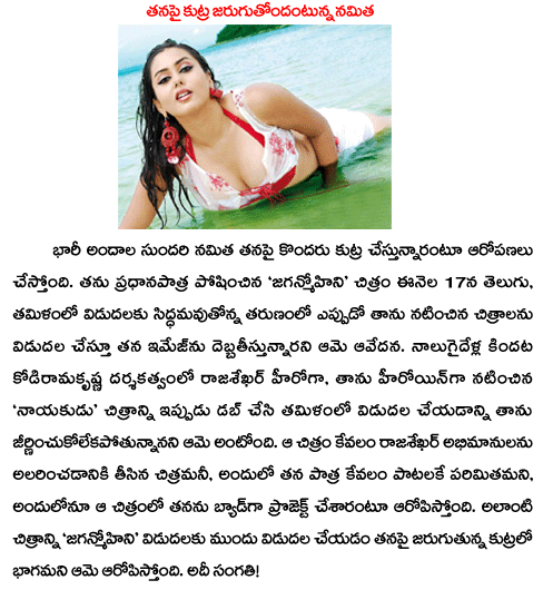 CineJosh news