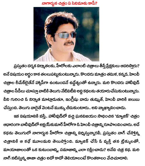 CineJosh news