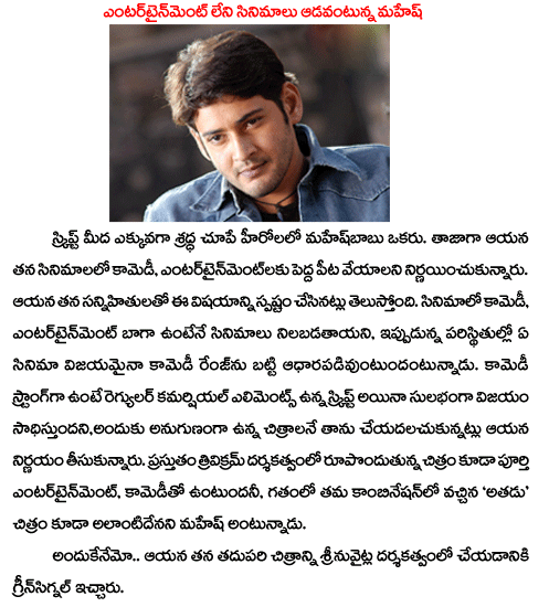 CineJosh news