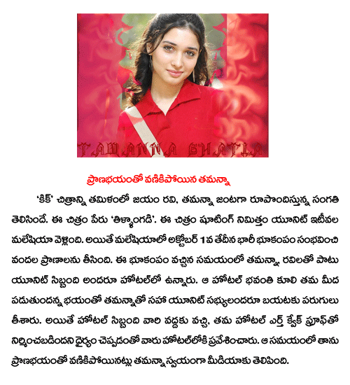 CineJosh news