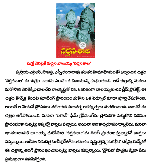 CineJosh news