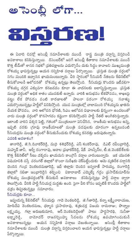 CineJosh news
