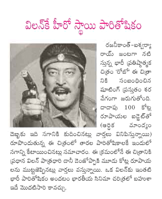 CineJosh news