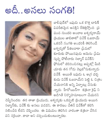 CineJosh news