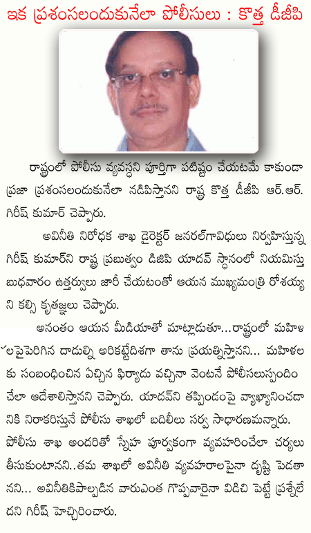 CineJosh news