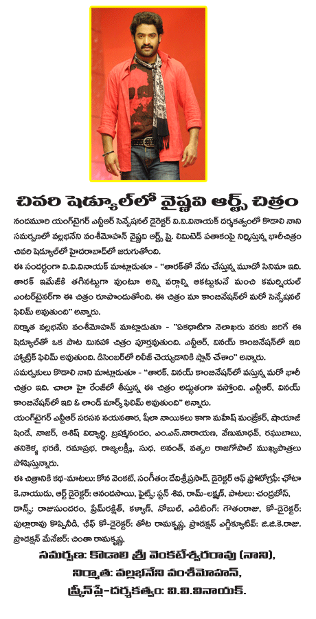 CineJosh news