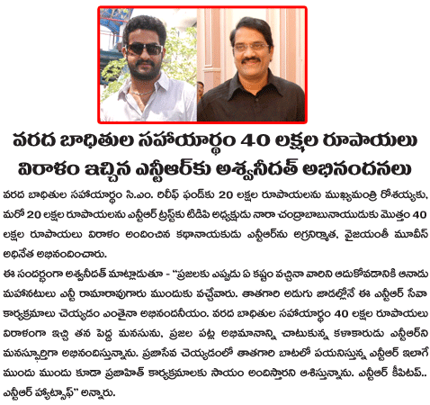 CineJosh news