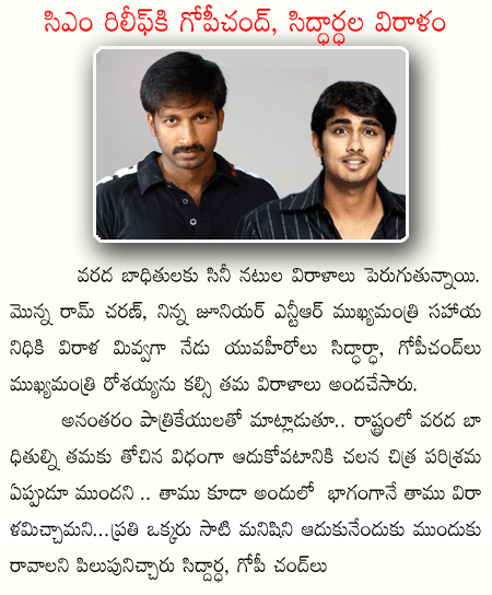 CineJosh news