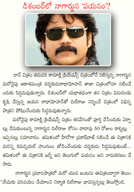CineJosh news