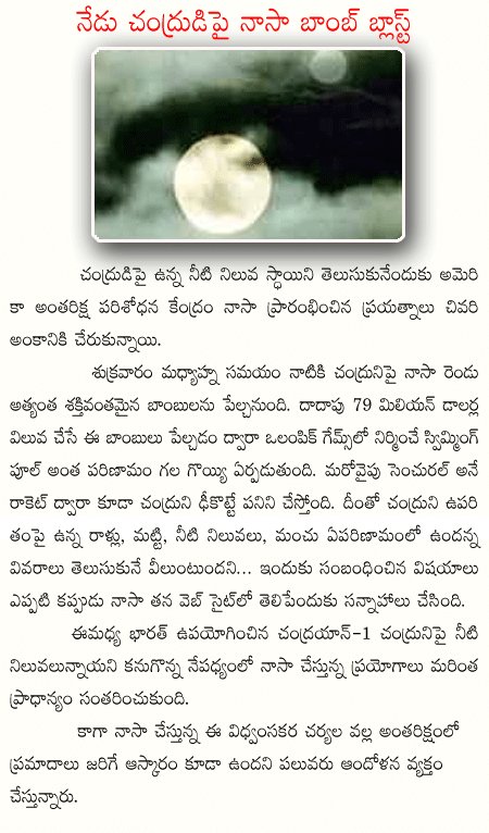 CineJosh news