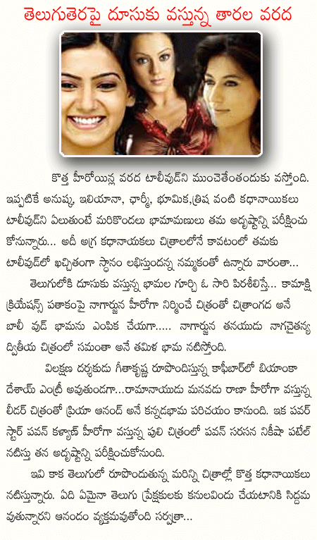 CineJosh news