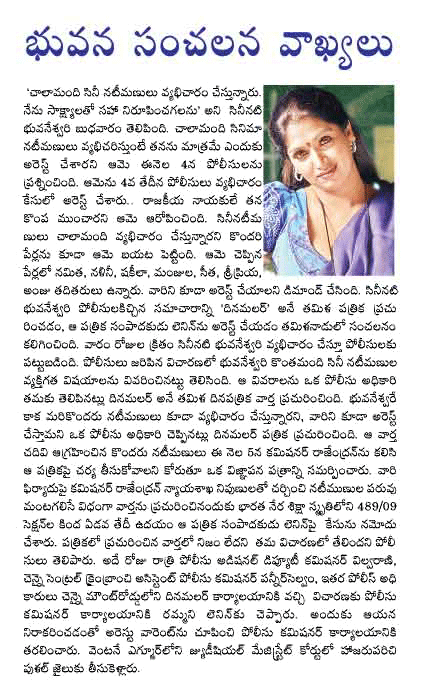 CineJosh news