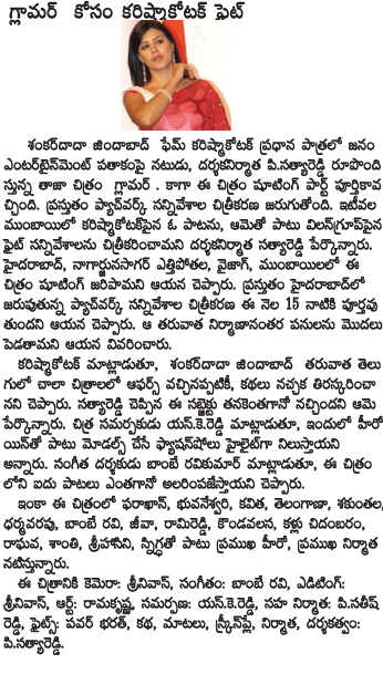 CineJosh news