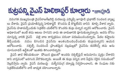 CineJosh news