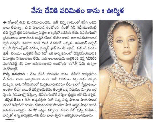 CineJosh news