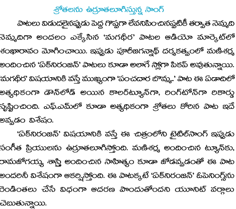 CineJosh news