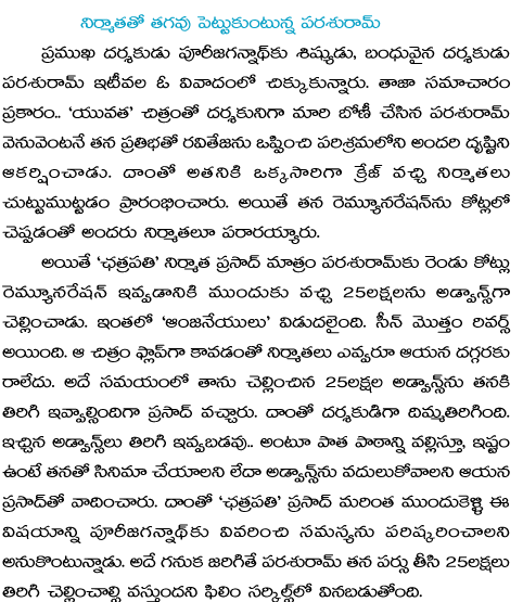 CineJosh news