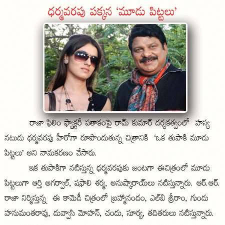 CineJosh news