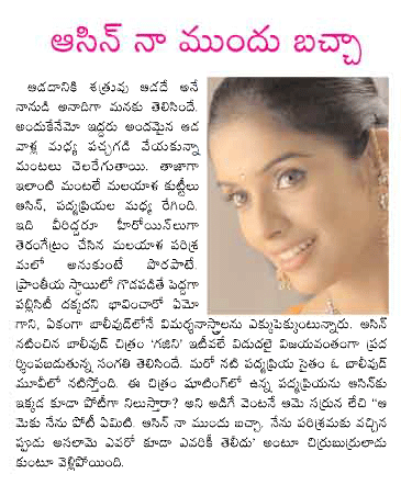 CineJosh news