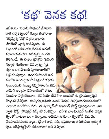 CineJosh news