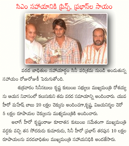 CineJosh news