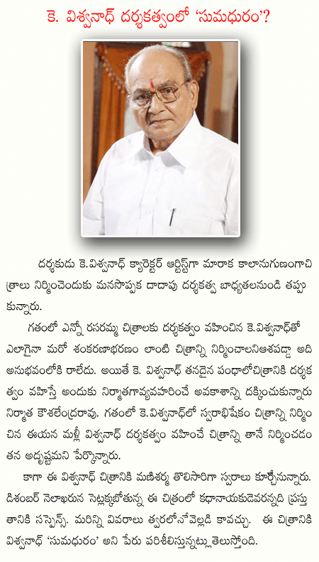 CineJosh news