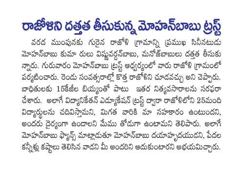 CineJosh news