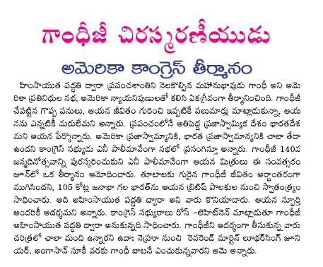 CineJosh news