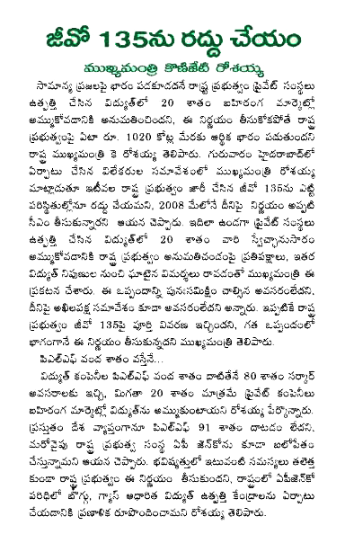 CineJosh news