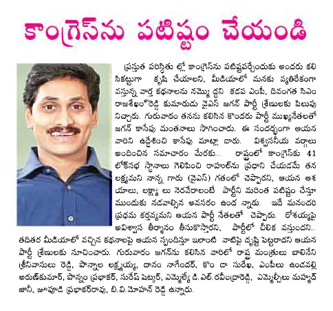 CineJosh news
