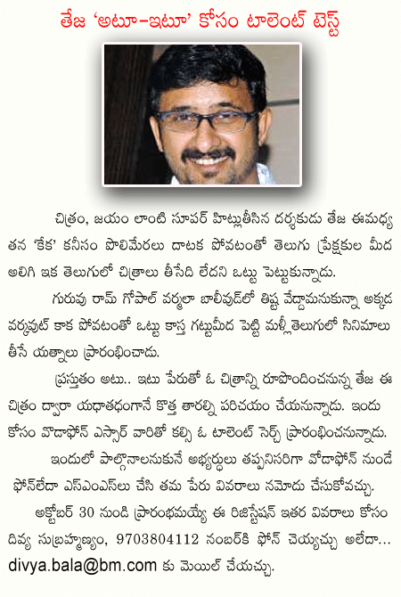 CineJosh news