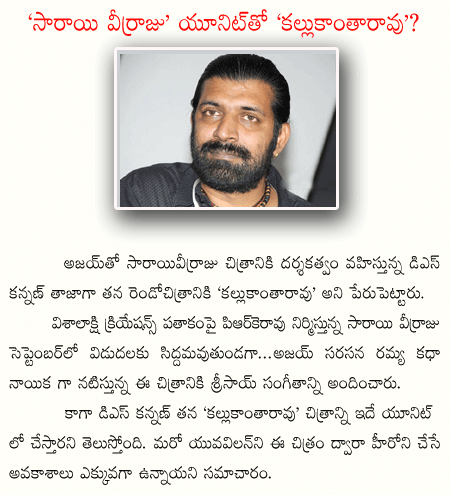 CineJosh news