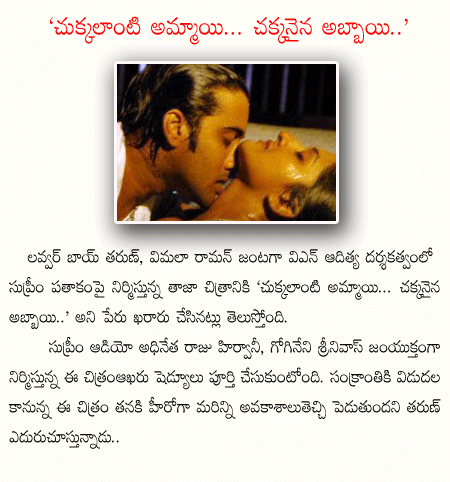 CineJosh news