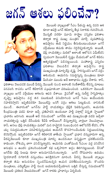 CineJosh news