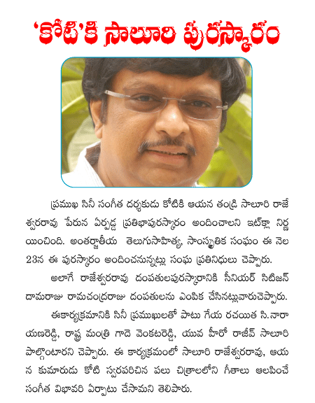 CineJosh news