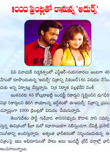 CineJosh news
