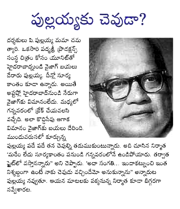 CineJosh news