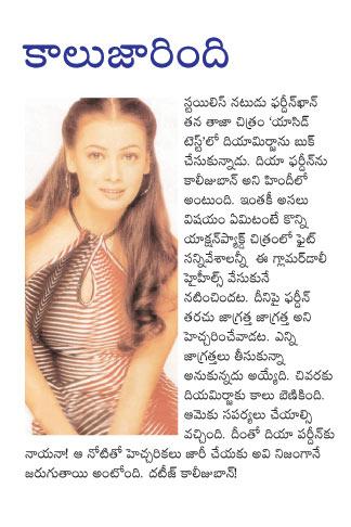 CineJosh news