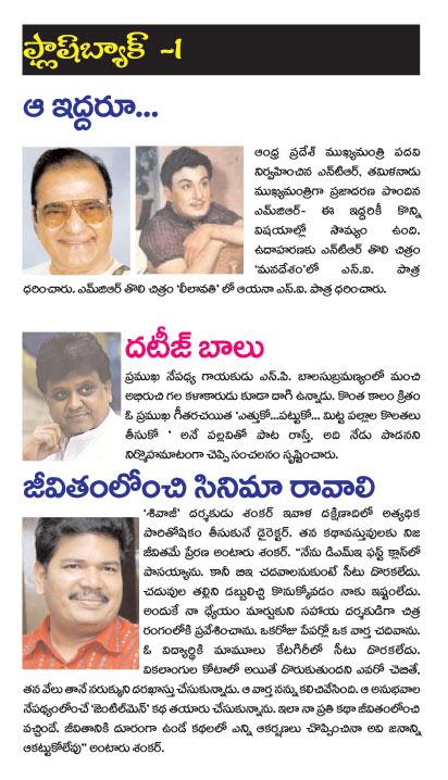 CineJosh news