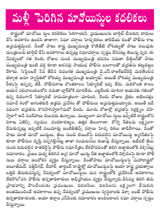 CineJosh news