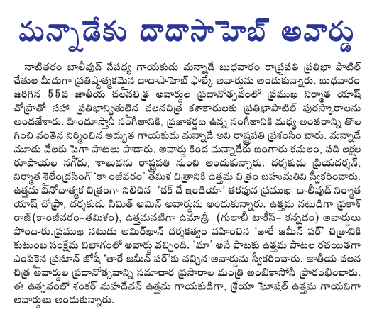 CineJosh news