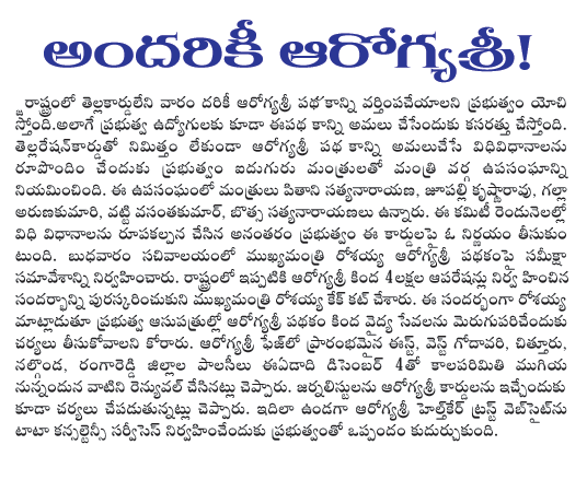 CineJosh news