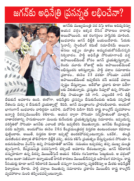 CineJosh news