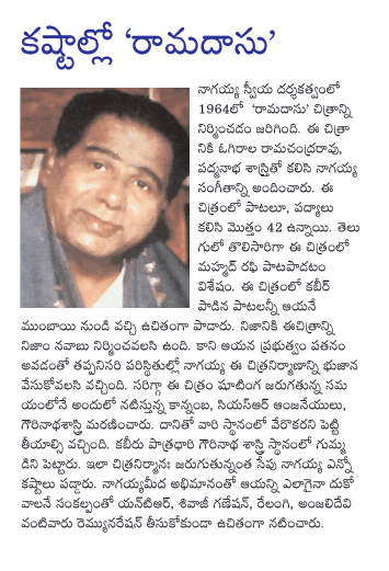 CineJosh news