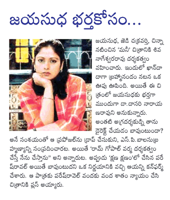 CineJosh news