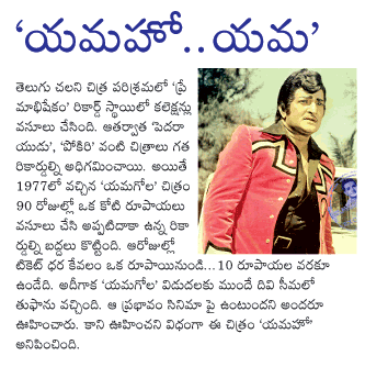 CineJosh news