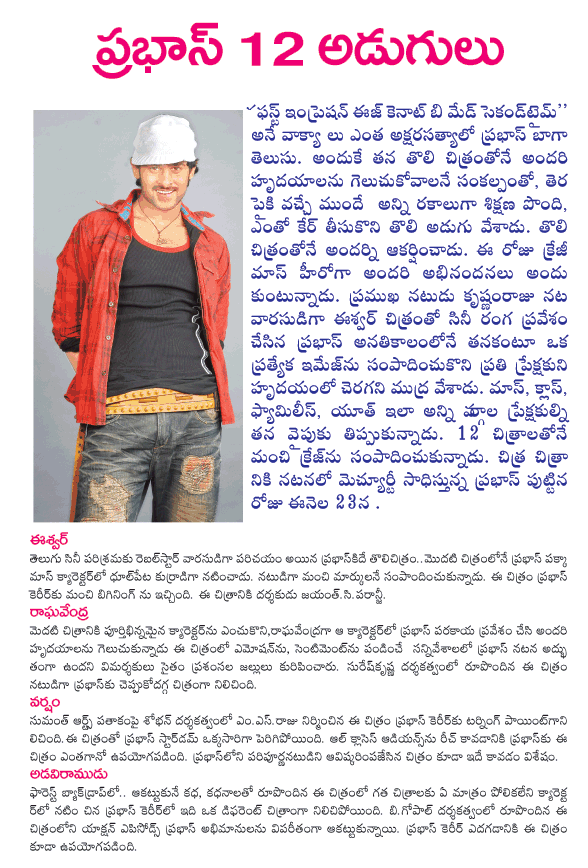 CineJosh news