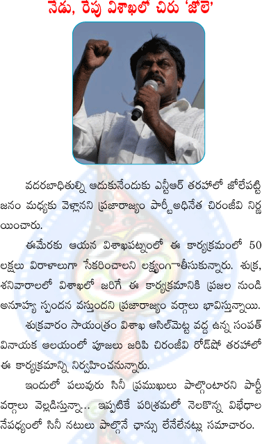 CineJosh news